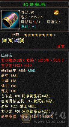 底价 不接刀 48W血超高颜值漂亮女峨眉，时装幻视多的发亮，妹子自用或者送CP首选，每日都在更新