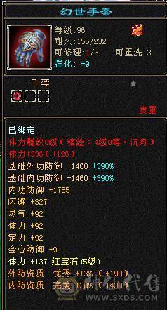底价 不接刀 48W血超高颜值漂亮女峨眉，时装幻视多的发亮，妹子自用或者送CP首选，每日都在更新