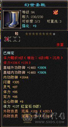 底价 不接刀 48W血超高颜值漂亮女峨眉，时装幻视多的发亮，妹子自用或者送CP首选，每日都在更新