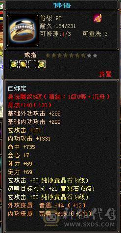 底价 不接刀 48W血超高颜值漂亮女峨眉，时装幻视多的发亮，妹子自用或者送CP首选，每日都在更新