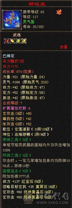 底价 不接刀 48W血超高颜值漂亮女峨眉，时装幻视多的发亮，妹子自用或者送CP首选，每日都在更新