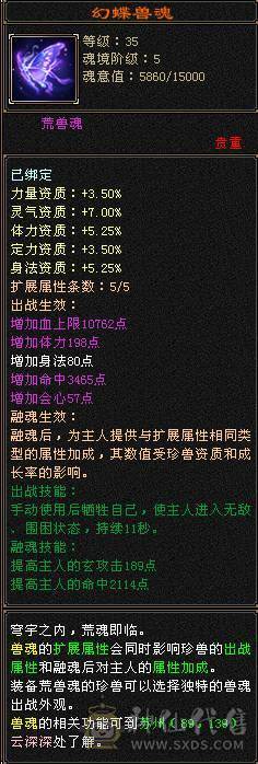 底价 不接刀 48W血超高颜值漂亮女峨眉，时装幻视多的发亮，妹子自用或者送CP首选，每日都在更新