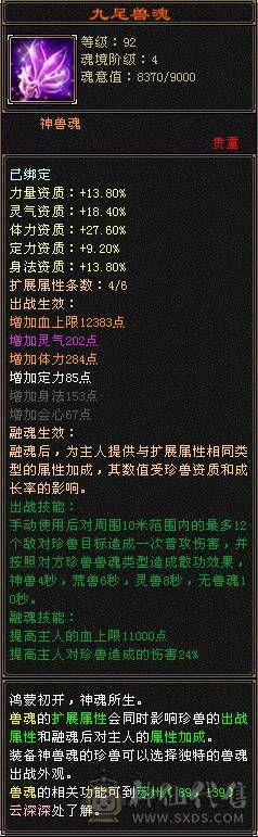 底价 不接刀 48W血超高颜值漂亮女峨眉，时装幻视多的发亮，妹子自用或者送CP首选，每日都在更新