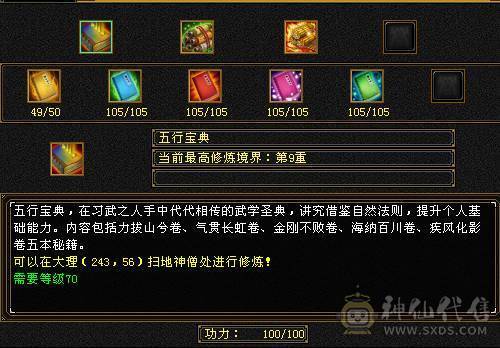 底价 不接刀 48W血超高颜值漂亮女峨眉，时装幻视多的发亮，妹子自用或者送CP首选，每日都在更新