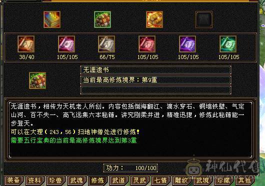 底价 不接刀 48W血超高颜值漂亮女峨眉，时装幻视多的发亮，妹子自用或者送CP首选，每日都在更新