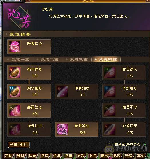 底价 不接刀 48W血超高颜值漂亮女峨眉，时装幻视多的发亮，妹子自用或者送CP首选，每日都在更新
