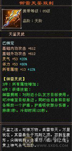 底价 不接刀 48W血超高颜值漂亮女峨眉，时装幻视多的发亮，妹子自用或者送CP首选，每日都在更新