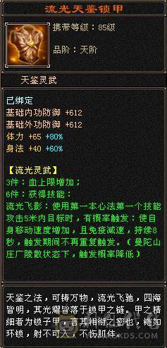底价 不接刀 48W血超高颜值漂亮女峨眉，时装幻视多的发亮，妹子自用或者送CP首选，每日都在更新