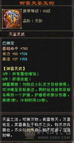 底价 不接刀 48W血超高颜值漂亮女峨眉，时装幻视多的发亮，妹子自用或者送CP首选，每日都在更新