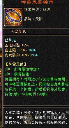 底价 不接刀 48W血超高颜值漂亮女峨眉，时装幻视多的发亮，妹子自用或者送CP首选，每日都在更新
