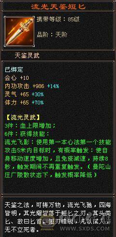 底价 不接刀 48W血超高颜值漂亮女峨眉，时装幻视多的发亮，妹子自用或者送CP首选，每日都在更新