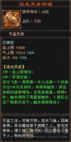 底价 不接刀 48W血超高颜值漂亮女峨眉，时装幻视多的发亮，妹子自用或者送CP首选，每日都在更新