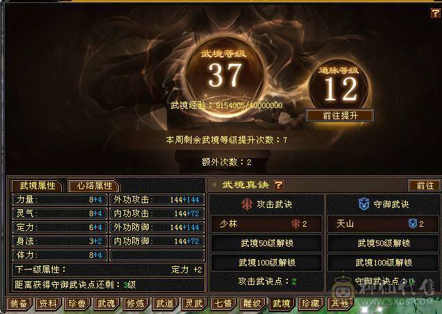 底价 不接刀 48W血超高颜值漂亮女峨眉，时装幻视多的发亮，妹子自用或者送CP首选，每日都在更新
