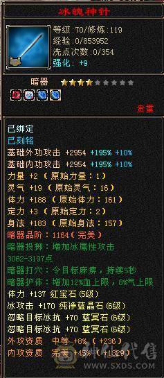 晚晚推荐:2套石头满7级新雕文裸血70W野外游龙天山1000+火炕