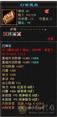 🏅柒柒推荐🏅「6级星宿」