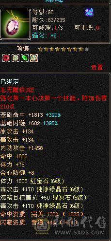 🏅柒柒推荐🏅「6级星宿」