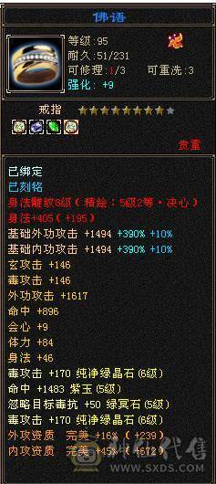 🏅柒柒推荐🏅「6级星宿」