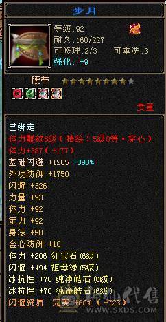🏅柒柒推荐🏅「6级星宿」