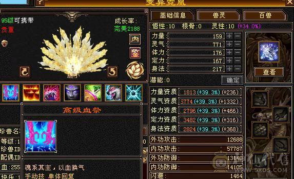 🏅柒柒推荐🏅「6级星宿」
