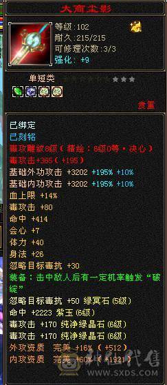 🏅柒柒推荐🏅「6级星宿」
