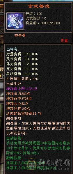 🏅柒柒推荐🏅「6级星宿」