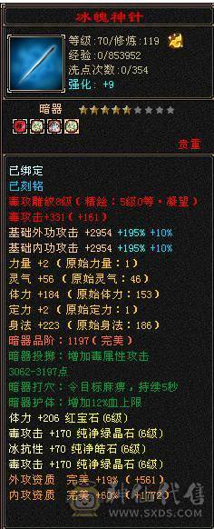 🏅柒柒推荐🏅「6级星宿」