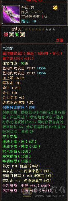 🏅柒柒推荐🏅「6级星宿」
