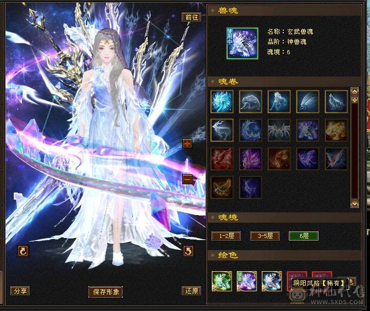 🏅柒柒推荐🏅「6级星宿」