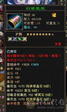 🏅柒柒推荐🏅「6级星宿」