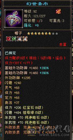 🏅柒柒推荐🏅「6级星宿」