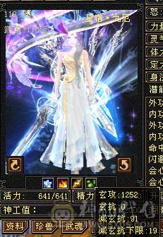 🏅柒柒推荐🏅「6级星宿」