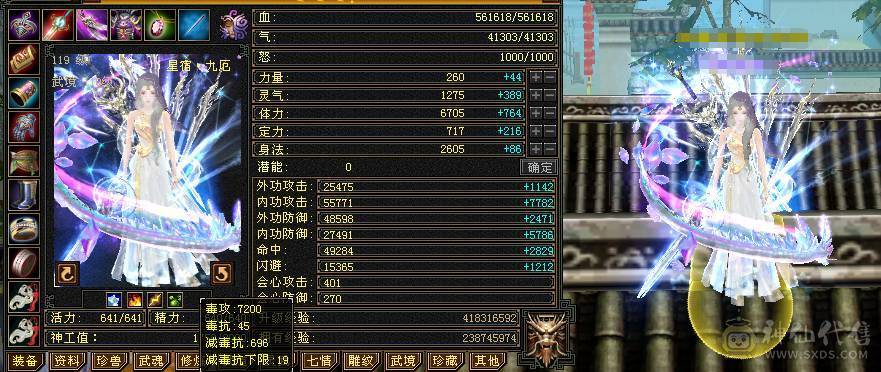 🏅柒柒推荐🏅「6级星宿」