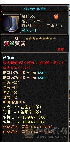🏅柒柒推荐🏅「6级星宿」