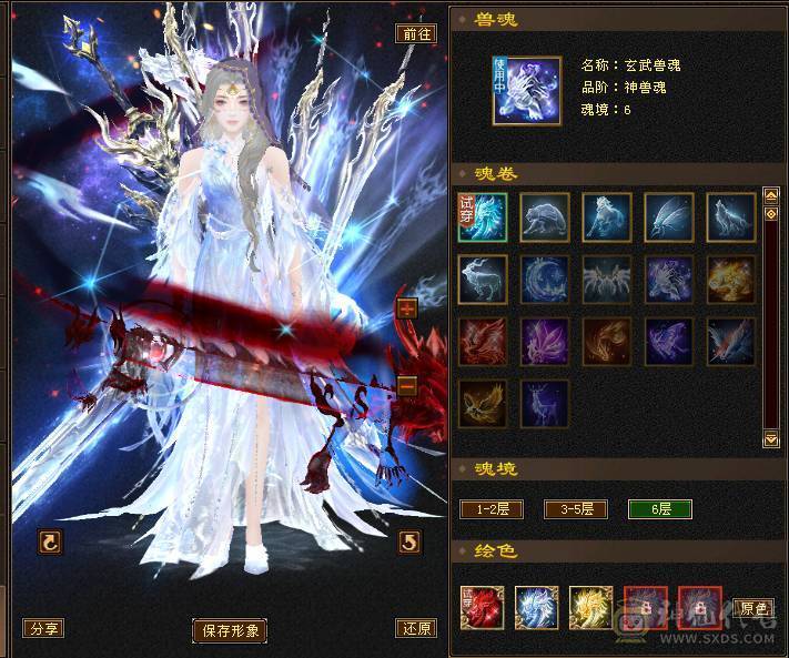 🏅柒柒推荐🏅「6级星宿」