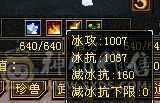 7666恶人谷，特价出售