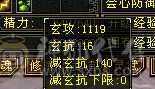7666恶人谷，特价出售
