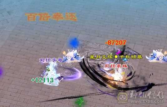 7666恶人谷，特价出售