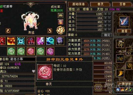 7666恶人谷，特价出售