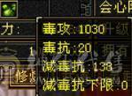底价处理 砍价勿扰 别打电话 四修逍遥总属9700 满6体属 带金乌坐骑 五阶神