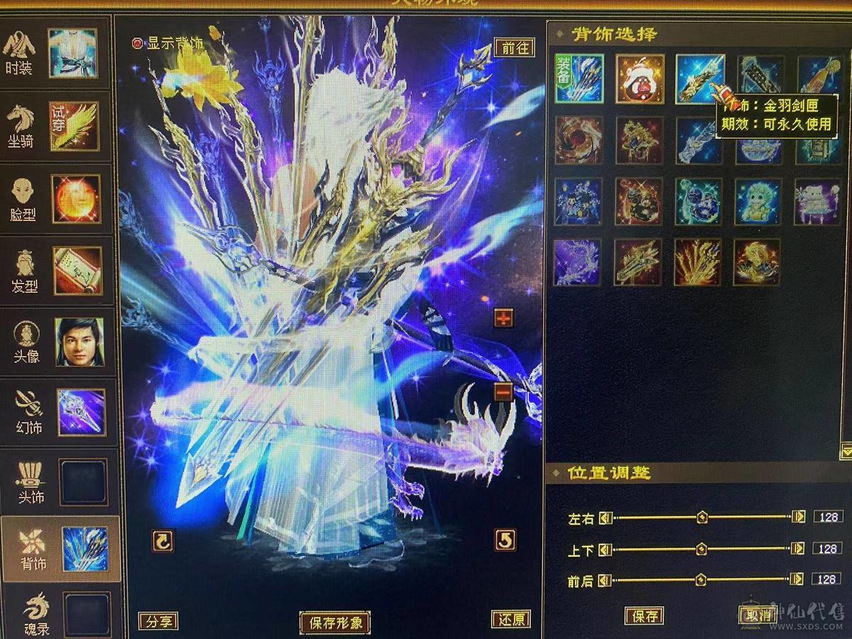 极品细节天山高会心，高命中，7891冰属，1203玄攻，带3个51灵，（95顶变打龟、顶变红魔、顶变万事魂）1个59灵（顶变高资金龙），前排物品店，永久翅膀，多套时装，双10盟会，极品五阶青龙