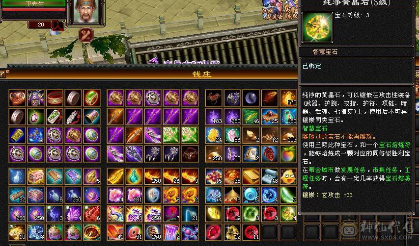 最低价 请勿☎️大完美武魂 1100冰抗 6颗6级灵气宝石 能抗能输出 单调无敌