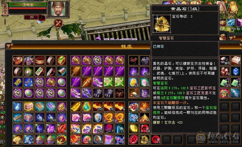 最低价 请勿☎️大完美武魂 1100冰抗 6颗6级灵气宝石 能抗能输出 单调无敌