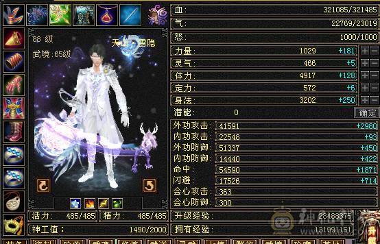 裸面板，极限全5，横着走的减抗无惧怕，细节拉满