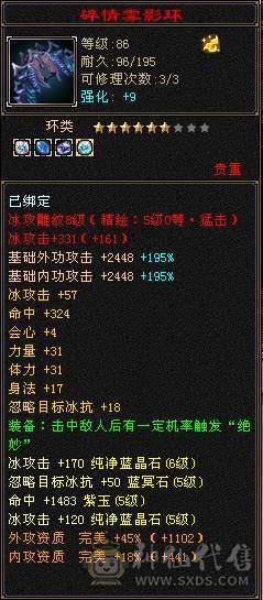 裸面板，极限全5，横着走的减抗无惧怕，细节拉满
