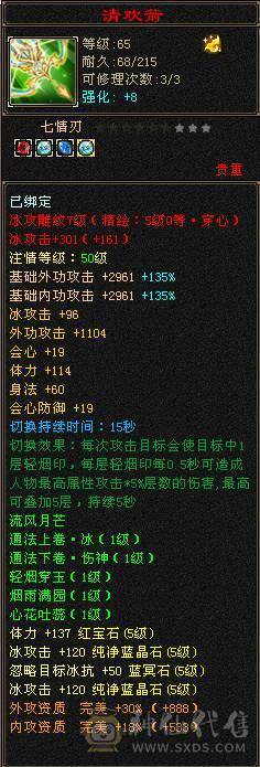裸面板，极限全5，横着走的减抗无惧怕，细节拉满