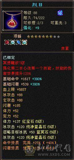 裸面板，极限全5，横着走的减抗无惧怕，细节拉满