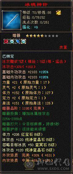 裸面板，极限全5，横着走的减抗无惧怕，细节拉满