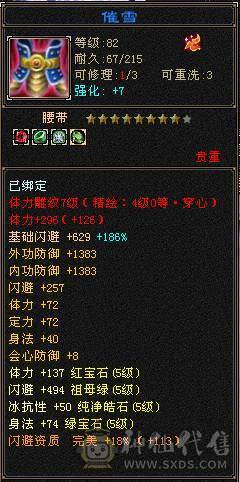裸面板，极限全5，横着走的减抗无惧怕，细节拉满