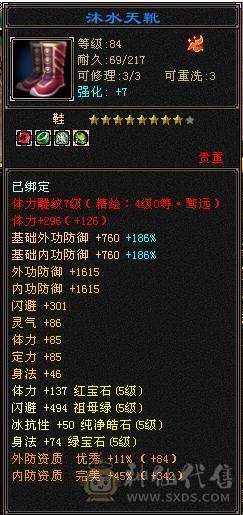 裸面板，极限全5，横着走的减抗无惧怕，细节拉满