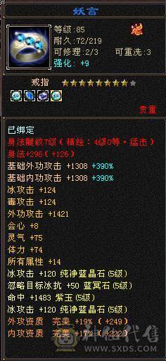 裸面板，极限全5，横着走的减抗无惧怕，细节拉满